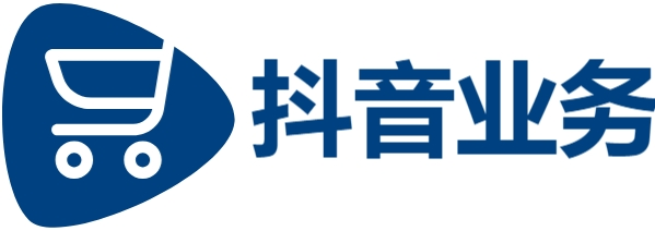 24小时抖音点赞在线自助平台|抖音在线业务24小时免费下单|抖音24小时全自助下订单